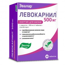 Левокарнил 30 табл Левокарнил 30 табл