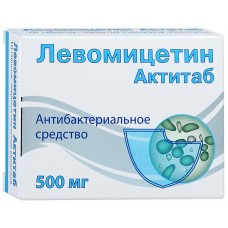 Левомицетин актитаб 500 мг 10 табл Левомицетин актитаб 500 мг 10 табл
