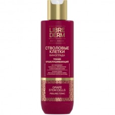 Либридерм стволовые клетки винограда тоник отшелушивающий 200 мл