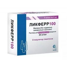 Ликферр р-р в/в 20 мг/мл 5 мл 5 амп Ликферр р-р в/в 20 мг/мл 5 мл 5 амп