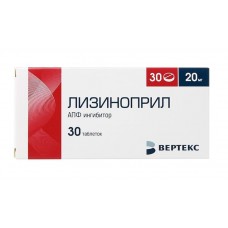 Лизиноприл-вертекс 20 мг 30 табл Лизиноприл-вертекс 20 мг 30 табл