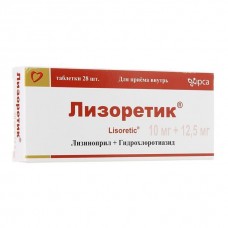 Лизоретик 10 мг плюс 12,5 мг 28 табл Лизоретик 10 мг плюс 12,5 мг 28 табл