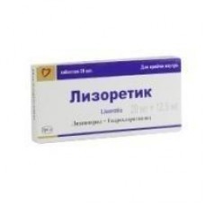Лизоретик 20 мг плюс 12,5 мг 28 табл Лизоретик 20 мг плюс 12,5 мг 28 табл