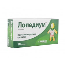 Лопедиум капсулы 2 мг n10 Лопедиум капсулы 2 мг n10