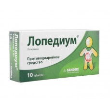 Лопедиум таблетки 2 мг n10 Лопедиум таблетки 2 мг n10