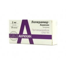 Лоперамид-акри капсулы 2 мг 20 шт Лоперамид-акри капсулы 2 мг 20 шт