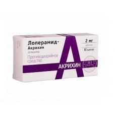 Лоперамид-акри капсулы 2 мг n10 Лоперамид-акри капсулы 2 мг n10