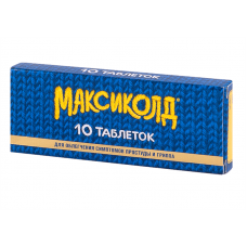 Максиколд таблетки 10 шт Максиколд таблетки 10 шт