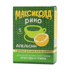 Максиколд рино апельсин порошок n5 Максиколд рино апельсин порошок n5