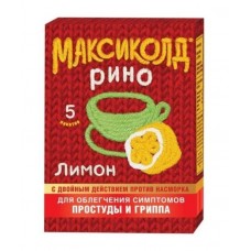 Максиколд рино лимон порошок n5 Максиколд рино лимон порошок n5
