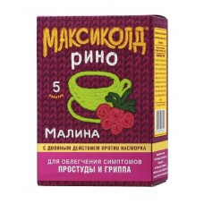 Максиколд рино малина порошок n5 Максиколд рино малина порошок n5