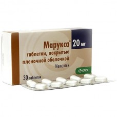 Марукса 20 мг 30 табл Марукса 20 мг 30 табл