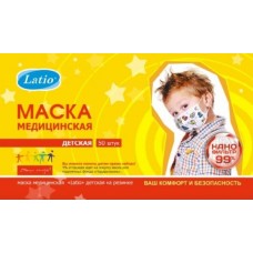 Маска медицинская детская childs face N50 Маска медицинская детская childs face N50