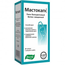 Мастокапс 200 мг 30 капс