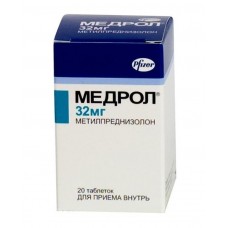 Медрол таблетки 32 мг n20 Медрол таблетки 32 мг n20