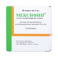 Мексифин раствор для инъекций 50 мг/мл 2 мл 10 амп Мексифин раствор для инъекций 50 мг/мл 2 мл 10 амп