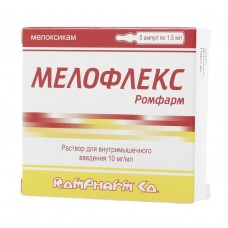 Мелофлекс раствор для инъекций 10 мг/мл 1,5 мл 5 амп Мелофлекс раствор для инъекций 10 мг/мл 1,5 мл 5 амп