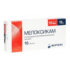 Мелоксикам-вертекс 15 мг 10 табл Мелоксикам-вертекс 15 мг 10 табл