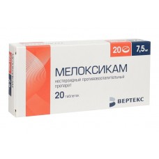 Мелоксикам-вертекс 7,5 мг 20 табл Мелоксикам-вертекс 7,5 мг 20 табл