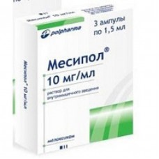 Месипол р-р в/м 10 мг/мл 1,5 мл 3 амп Месипол р-р в/м 10 мг/мл 1,5 мл 3 амп