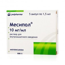 Месипол р-р в/м 10 мг/мл 1,5 мл 5 амп Месипол р-р в/м 10 мг/мл 1,5 мл 5 амп