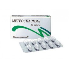 Метеоспазмил 20 капс Метеоспазмил 20 капс