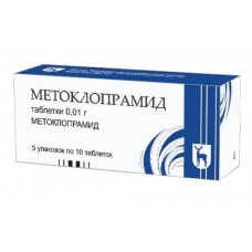Метоклопрамид таблетки 10 мг n50 Метоклопрамид таблетки 10 мг n50