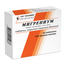 Мигрениум 10 табл Мигрениум 10 табл