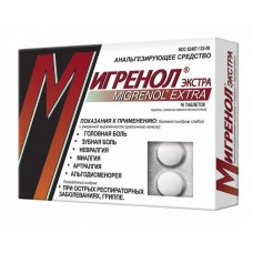 Мигренол экстра 16 табл Мигренол экстра 16 табл