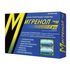 Мигренол пм ночной №8 табл Мигренол пм ночной №8 табл