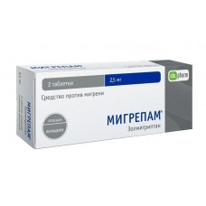 Мигрепам 2,5 мг 2 табл Мигрепам 2,5 мг 2 табл