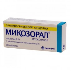 Микозорал 200 мг 30 табл Микозорал 200 мг 30 табл