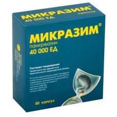 Микразим 40000 ед 50 капс Микразим 40000 ед 50 капс