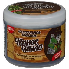Мыло натуральное черное для тела и волос 450 г Мыло натуральное черное для тела и волос 450 г