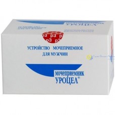 Мочеприемник мужской N2 Мочеприемник мужской N2
