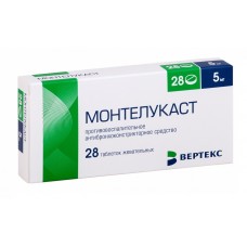Монтелукаст вертекс 5 мг 28 табл жеват Монтелукаст вертекс 5 мг 28 табл жеват