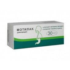 Мотилак таблетки 10 мг 30 шт Мотилак таблетки 10 мг 30 шт