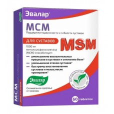 Мсм для суставов эвалар 60 табл Мсм для суставов эвалар 60 табл