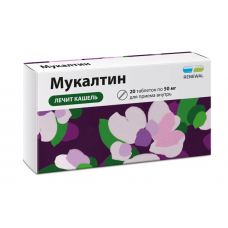 Мукалтин 50 мг 20 табл реневал Мукалтин 50 мг 20 табл реневал