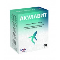 Мультивита живели акулавит 60 капс Мультивита живели акулавит 60 капс