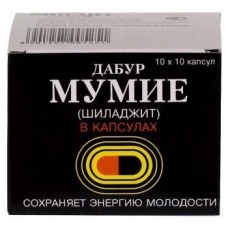 Мумие шиладжит 100 кап Мумие шиладжит 100 кап