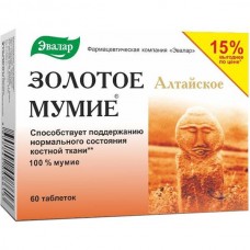 Мумие золотое алтайское 60 табл Мумие золотое алтайское 60 табл