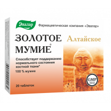 Мумие золотое алтайское 20 табл Мумие золотое алтайское 20 табл