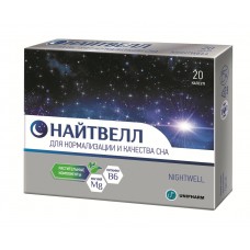 Найтвелл 20 капс Найтвелл 20 капс
