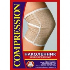 Бандаж на коленный сустав лпп компрессионный комбинированный р 2 Бандаж на коленный сустав лпп компрессионный комбинированный р 2