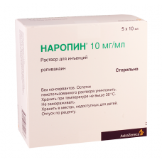 Наропин раствор для инъекций 10 мг/мл 10 мл 5 амп Наропин раствор для инъекций 10 мг/мл 10 мл 5 амп