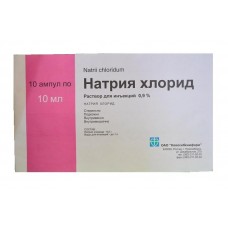 Натрия хлорид раствор для инъекций 0,9% 10 мл 10 амп Натрия хлорид раствор для инъекций 0,9% 10 мл 10 амп