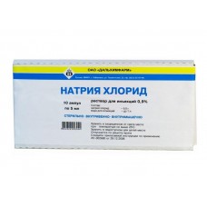 Натрия хлорид раствор для инъекций 0,9% 5 мл 10 амп Натрия хлорид раствор для инъекций 0,9% 5 мл 10 амп