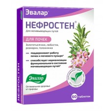 Нефростен 60 табл