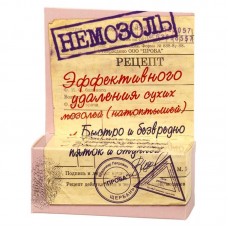 Немозоль крем 15 г Немозоль крем 15 г